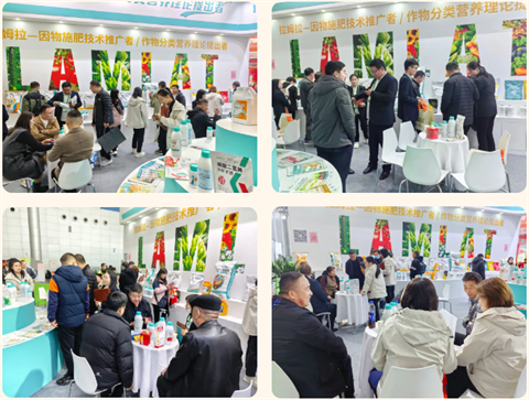 水溶肥廠家,拉姆拉水溶肥,全國植保會 水溶肥廠家,拉姆拉水溶肥,全國植保會