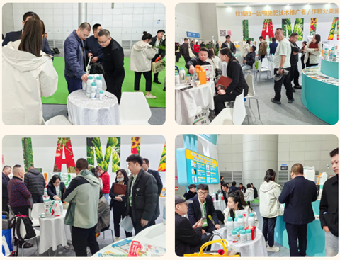 水溶肥廠家,拉姆拉水溶肥,全國植保會 水溶肥廠家,拉姆拉水溶肥,全國植保會